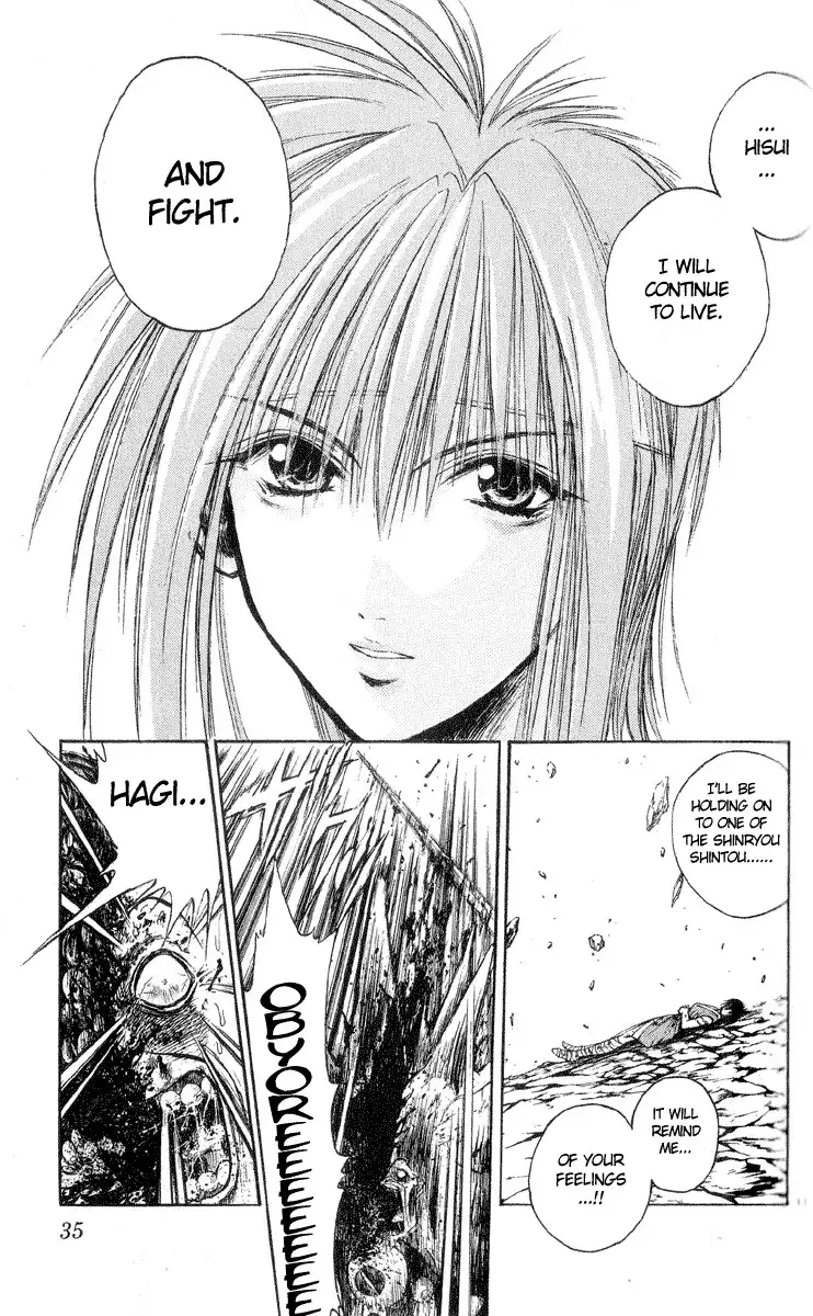 Flame of Recca Chapter 209 13